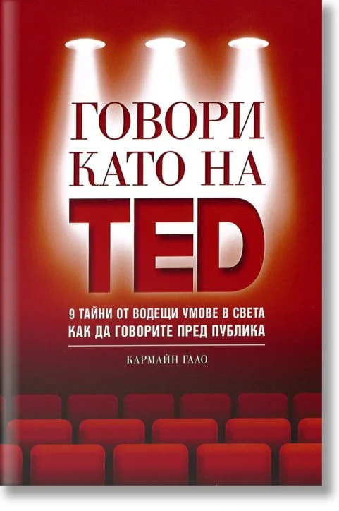  Кармайн Гало