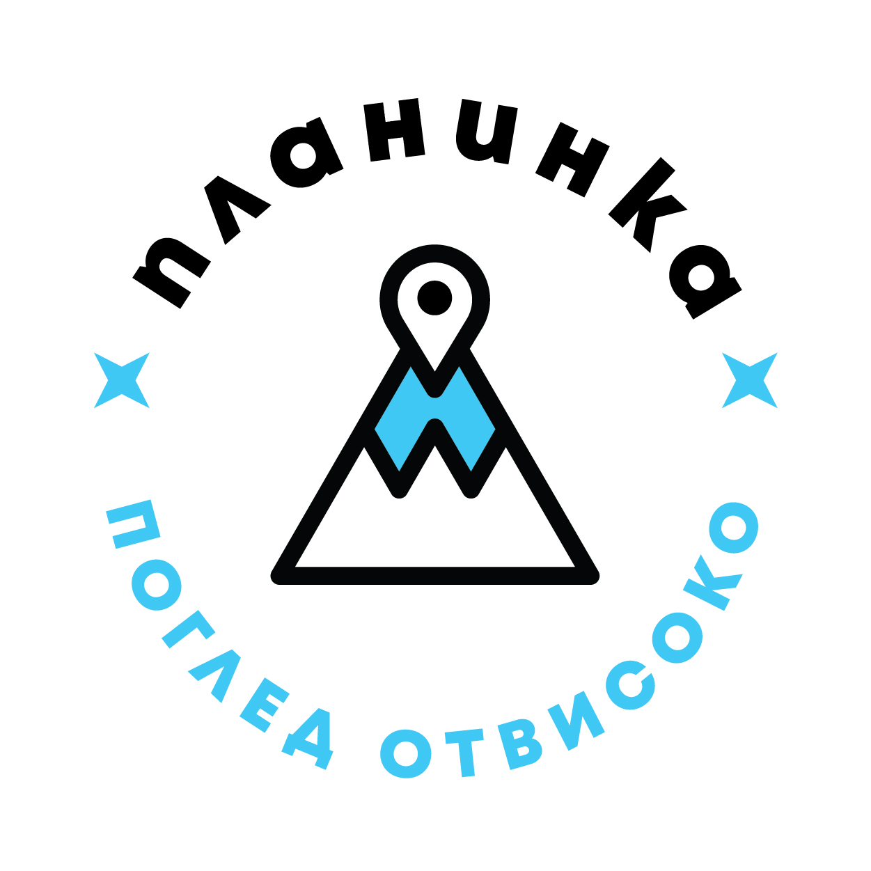 Планинка